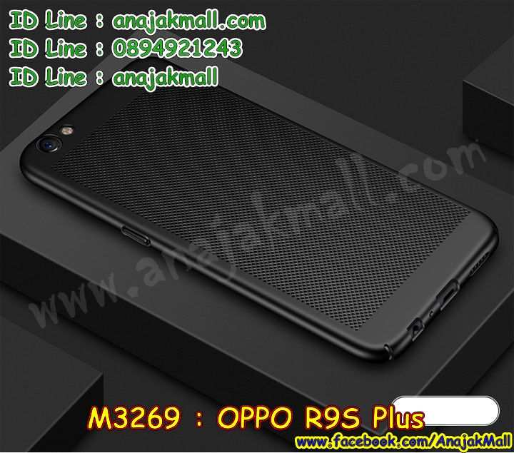 เคส OPPO R9S plus,รับสกรีนเคสฝาพับออปโป R9S plus,สกรีนเคสการ์ตูนออปโป R9S plus,รับพิมพ์ลายเคส OPPO R9S plus,เคสหนัง OPPO R9S plus,เคสไดอารี่ OPPO R9S plus,พิมพ์เคสแข็งออปโป R9S plus,เคสพิมพ์ลาย OPPO R9S plus,กระเป๋าสะพาย oppo r9s pro คริสตัล,เคสแต่งคริสตัล oppo r9s pro ฟรุ๊งฟริ๊ง,เคสยางนิ่มพิมพ์ลายออปโป r9s pro,กรอบฝาพับเค 6 โน๊ต ไดอารี่,เค 6 โน๊ต หนังฝาพับใส่บัตร,เคสแข็งบุหนัง oppo r9s pro,มิเนียม oppo r9s pro กระจกเงา,กรอบโลหะลายการ์ตูนออปโป R9S plus,สั่งสกรีนเคส OPPO R9S plus,พิมพ์เคส OPPO R9S plus,เคสฝาพับ OPPO R9S plus,เคสโรบอท OPPO R9S plus,เคสสกรีนลาย OPPO R9S plus,เคสยาง OPPO R9S plus,เคสซิลิโคนพิมพ์ลาย OPPO R9S plus,สั่งทำการ์ตูนเคสออปโป R9S plus,สกรีนเคสออปโป R9S plus,เคสแข็งพิมพ์ลาย OPPO R9S plus,เคสยางคริสตัลติดแหวน OPPO R9S plus,เคสบั้มเปอร์ OPPO R9S plus,เคสประกอบ OPPO R9S plus,ซองหนัง OPPO R9S plus,เคส oppo r9s plus ,ซองหนังออปโป R9S plus,เคสหนังการ์ตูนออปโป R9S plus,เคสอลูมิเนียมออปโป R9S plus,เคสกันกระแทก OPPO R9S plus,r9s pro หนังฝาพับใส่บัตร,เคสแข็งบุหนัง oppo r9s pro,มิเนียม oppo r9s pro กระจกเงา,กรอบยางติดแหวนคริสตัล oppo r9s pro,เคสกรอบอลูมิเนียมลายการ์ตูน oppo r9s pro,เกราะ oppo r9s pro กันกระแทก,ซิลิโคน oppo r9s pro การ์ตูน,กรอบนิ่ม oppo r9s pro,เคสลายทีมฟุตบอลออปโป r9s pro,เคสประกบ oppo r9s pro,เคสสะพายออปโป R9S plus,เคสกระจกออปโป R9S plus,เคสหนังฝาพับ oppo R9S plus,เคสนิ่มสกรีนลาย OPPO R9S plus,เคสแข็ง oppo R9S plus,กรอบ oppo R9S plus,ซองหนังลายการ์ตูน OPPO R9S plus,เคสปั้มเปอร์ OPPO R9S plus,เคสประกบ OPPO R9S plus,กรอบคริสตัลยาง OPPO R9S plus,เคสสกรีน oppo R9S plus,ฝาพับกระจกเงาออปโป R9S plus,เคสประกบปั้มเปอร์ OPPO R9S plus,กรอบบัมเปอร์เคสออปโป R9S plus,เคส 2 ชั้นกันกระแทก OPPO R9S plus,ฝาหลังสกรีนออปโป R9S plus,เคสโรบอทกันกระแทก OPPO R9S plus,กรอบมิเนียมสกรีน OPPO R9S plus,บัมเปอร์อลูมิเนียมออปโป R9S plus,เคสกรอบบัมเปอร์ออปโป R9S plus,กรอบหนังโชว์เบอร์ OPPO R9S plus,เคสบัมเปอร์สกรีนลาย OPPO R9S plus,เคสแต่งเพชรคริสตัลออปโป R9S plus,สั่งพิมพ์เคสลายการ์ตูน OPPO R9S plus,เคสตัวการ์ตูน OPPO R9S plus,เคสฝาพับประดับ OPPO R9S plus,เคสหนังประดับ OPPO R9S plus,เคสฝาพับแต่งเพชร OPPO R9S plus,ฝาหลังกันกระแทกออปโป R9S plus,เคสโลหะขอบอลูมิเนียมออปโป R9S plus,เคสสายสะพาย OPPO R9S plus,เคสคริสตัล OPPO R9S plus,เคสแต่งเพชร OPPO R9S plus,เคสแต่งคริสตัล OPPO R9S plus,เคสแข็งแต่งเพชร OPPO R9S plus,เคสขวดน้ำหอม OPPO R9S plus,พิมพ์แข็งการ์ตูนออปโป R9S plus,กรอบโลหะ OPPO R9S plus,เคสขอบอลูมิเนียม OPPO R9S plus,เคสหูกระต่าย OPPO R9S plus,เคสห้อยคอ OPPO R9S plus